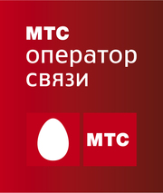 Промоутер выходного дня