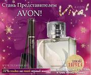 Представитель косметики AVON