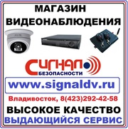 Купить камеры видеонаблюдения,  охранные GSM сигнализации