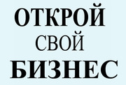 Обучение бизнесу для каждого