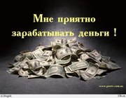 Требуются промоутеры