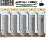 Нефтяной магнат